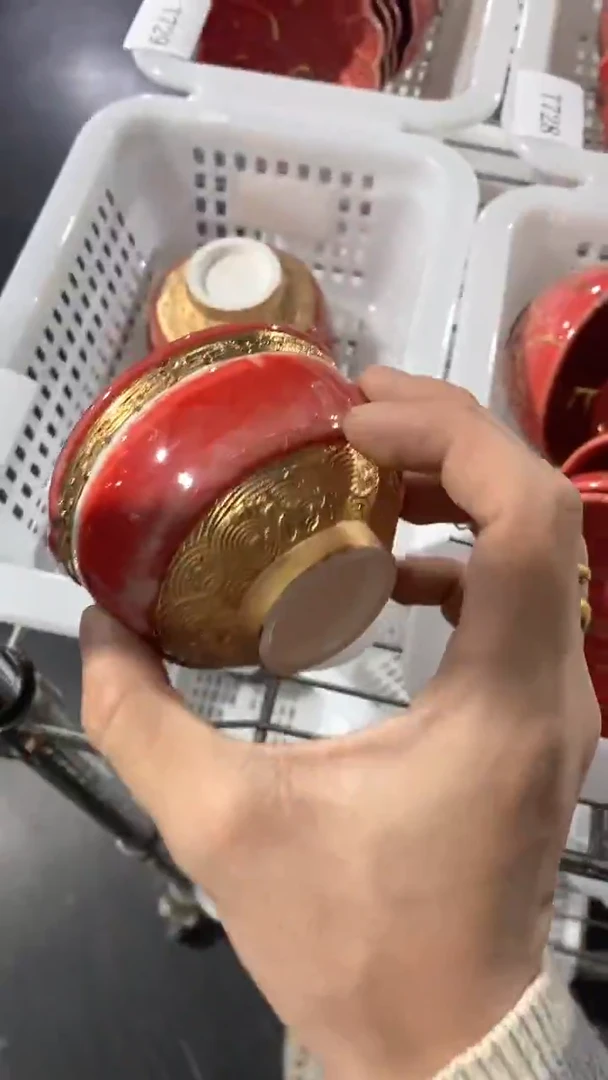 瓷片T732陶瓷茶具茶器