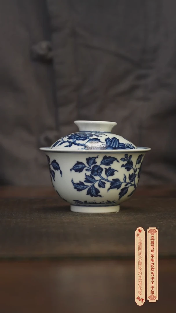 瓷片柴窑青花破价福利