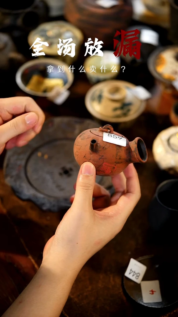 瓷片山居秋暝手工手作@@CJ859