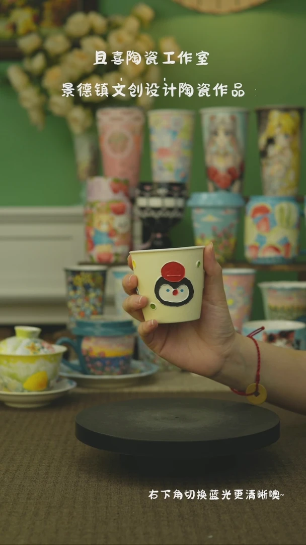 【微瑕】景德镇原创陶瓷手作