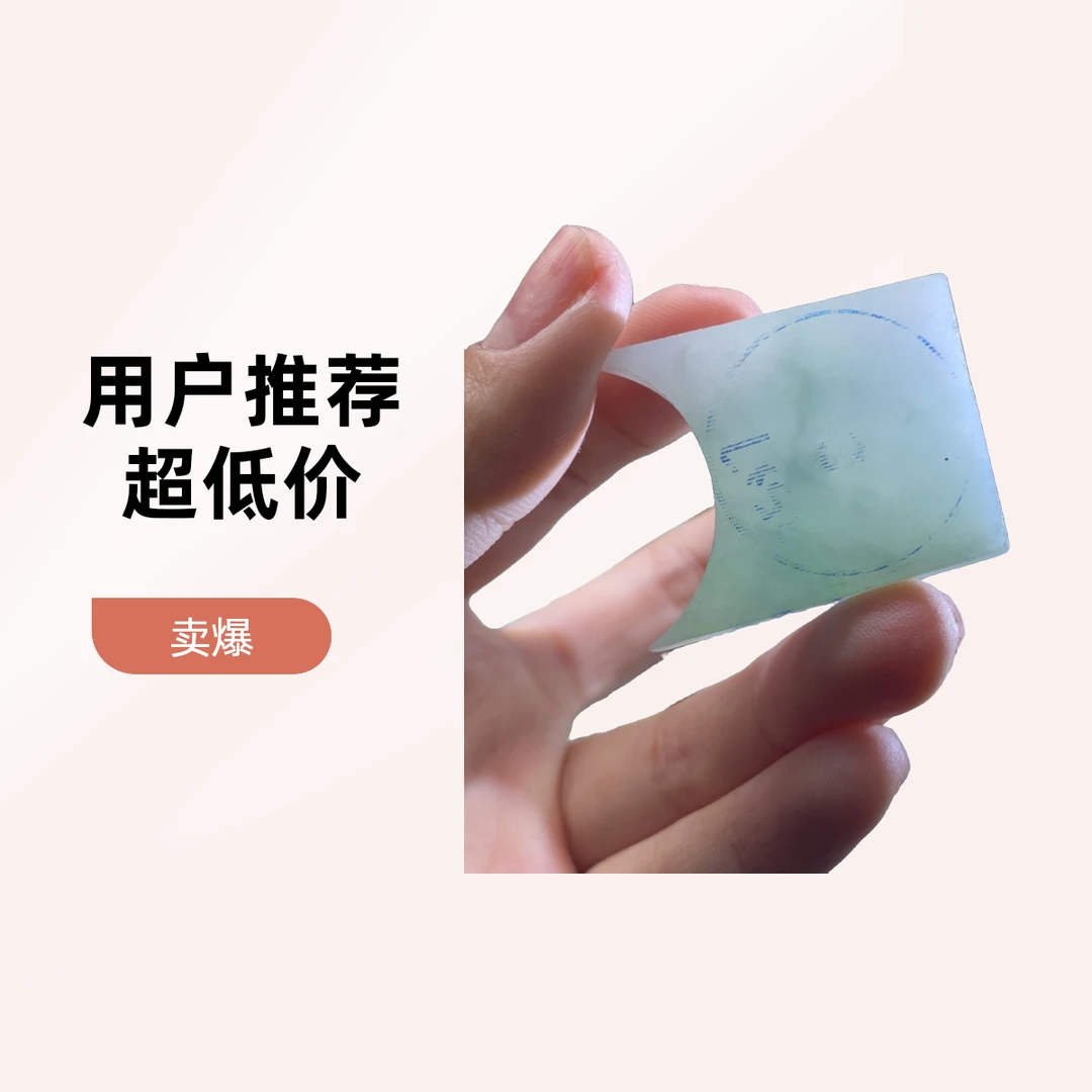 定制翡翠未镶嵌平安扣