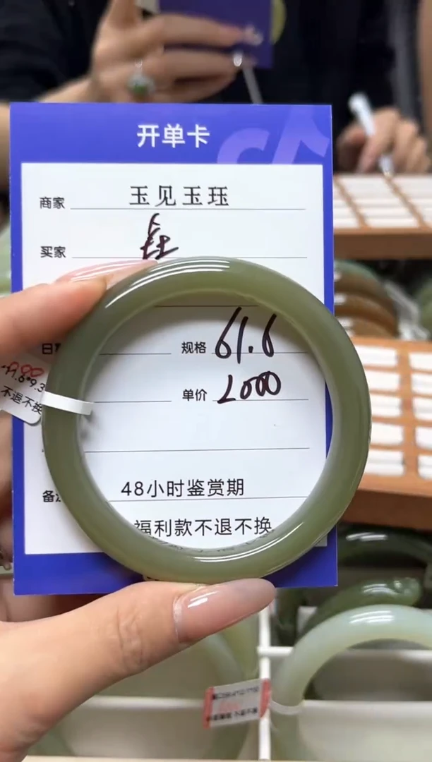 和田玉手镯未镶嵌和田玉手镯 微色差