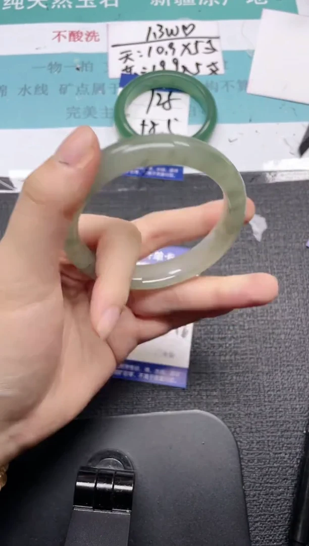 未镶嵌手镯石英质玉129-60