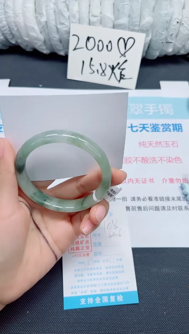 石英质玉手镯未镶嵌108-圈口60.6
