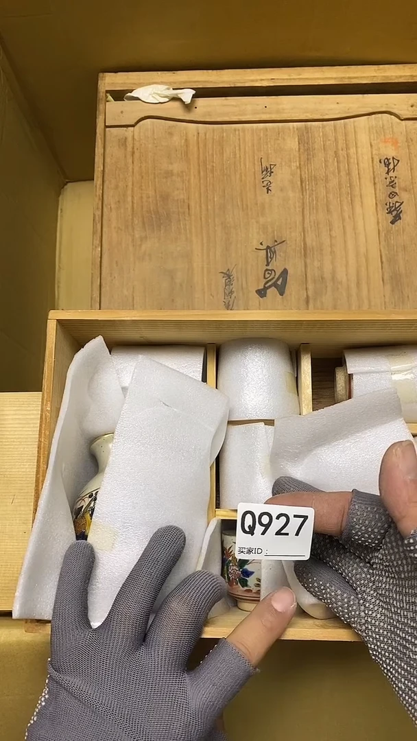 瓷片木*Q927默认微瑕，谨慎参拍