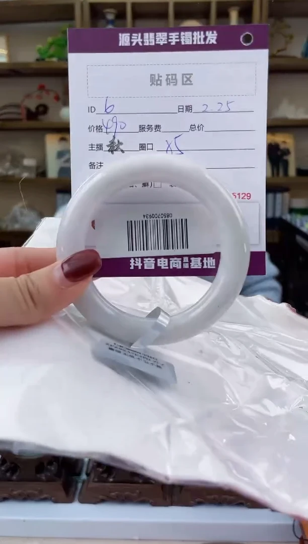 【闪购商品】翡翠手镯未镶嵌翡翠手镯