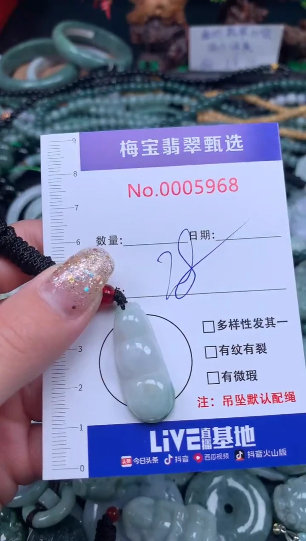 吊坠(不含链)未镶嵌翡翠28