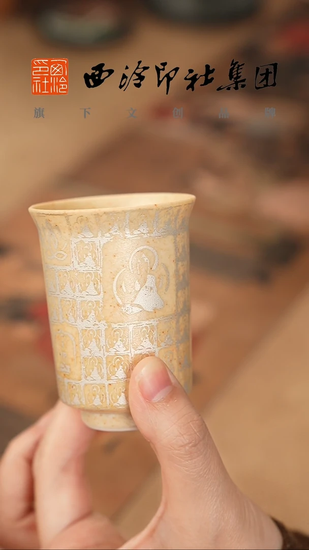 1@@@@西泠印象专属闪购链接