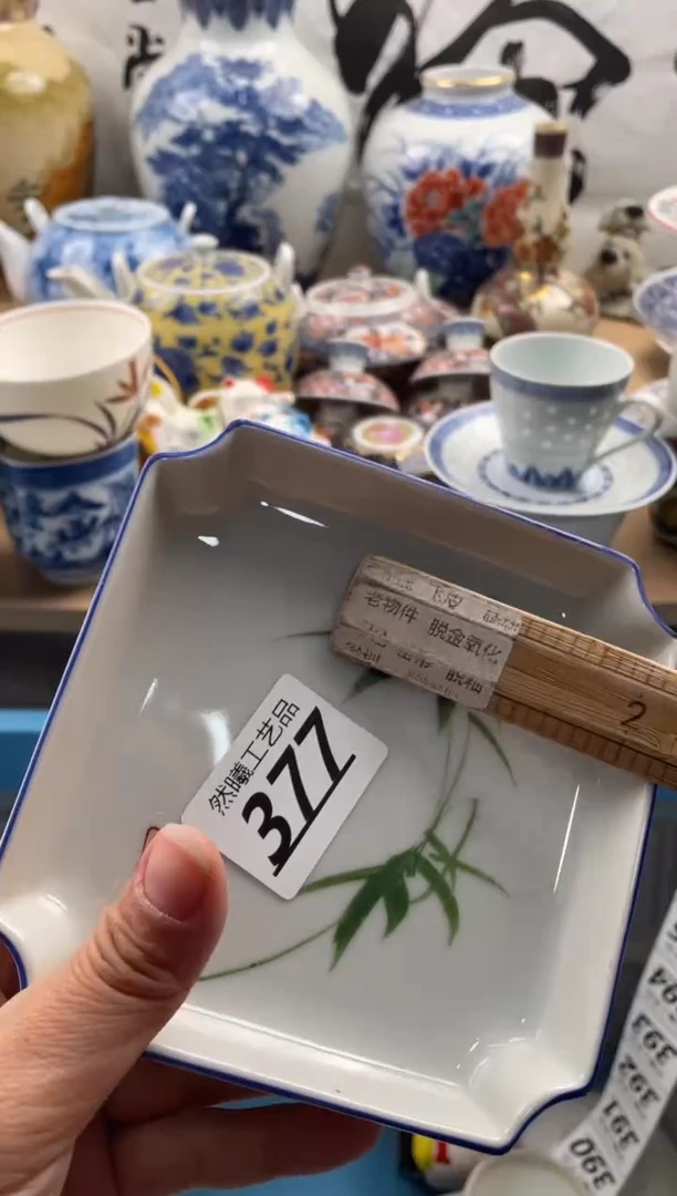 【闪购商品】瓷片377然曦海外工艺品****