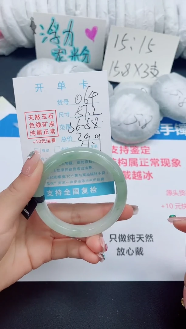 石英质玉手镯合金064-57.2