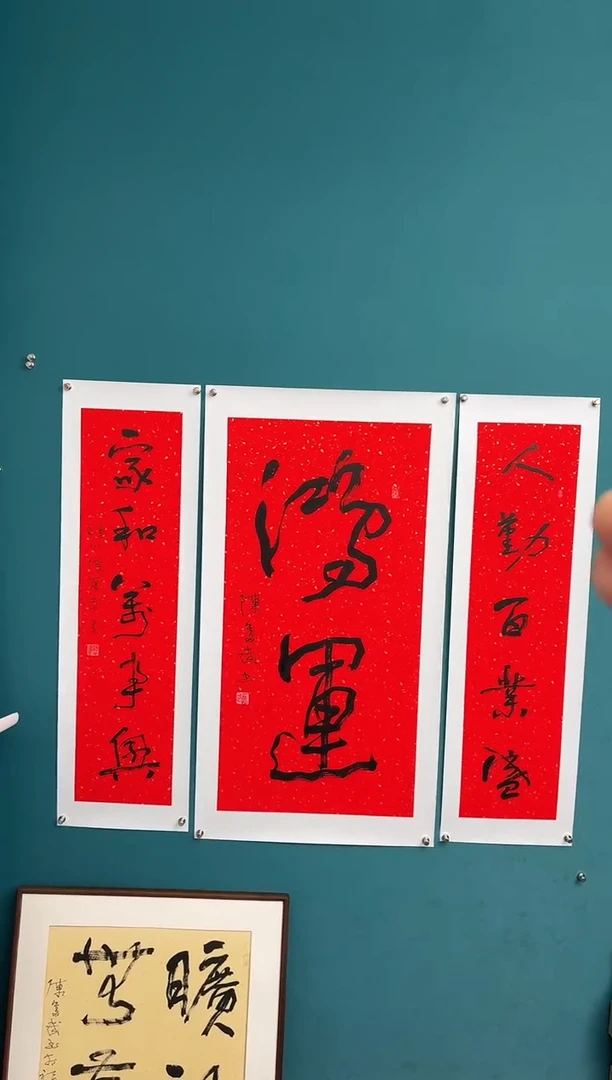 竖款中国传统艺术纯手工托底