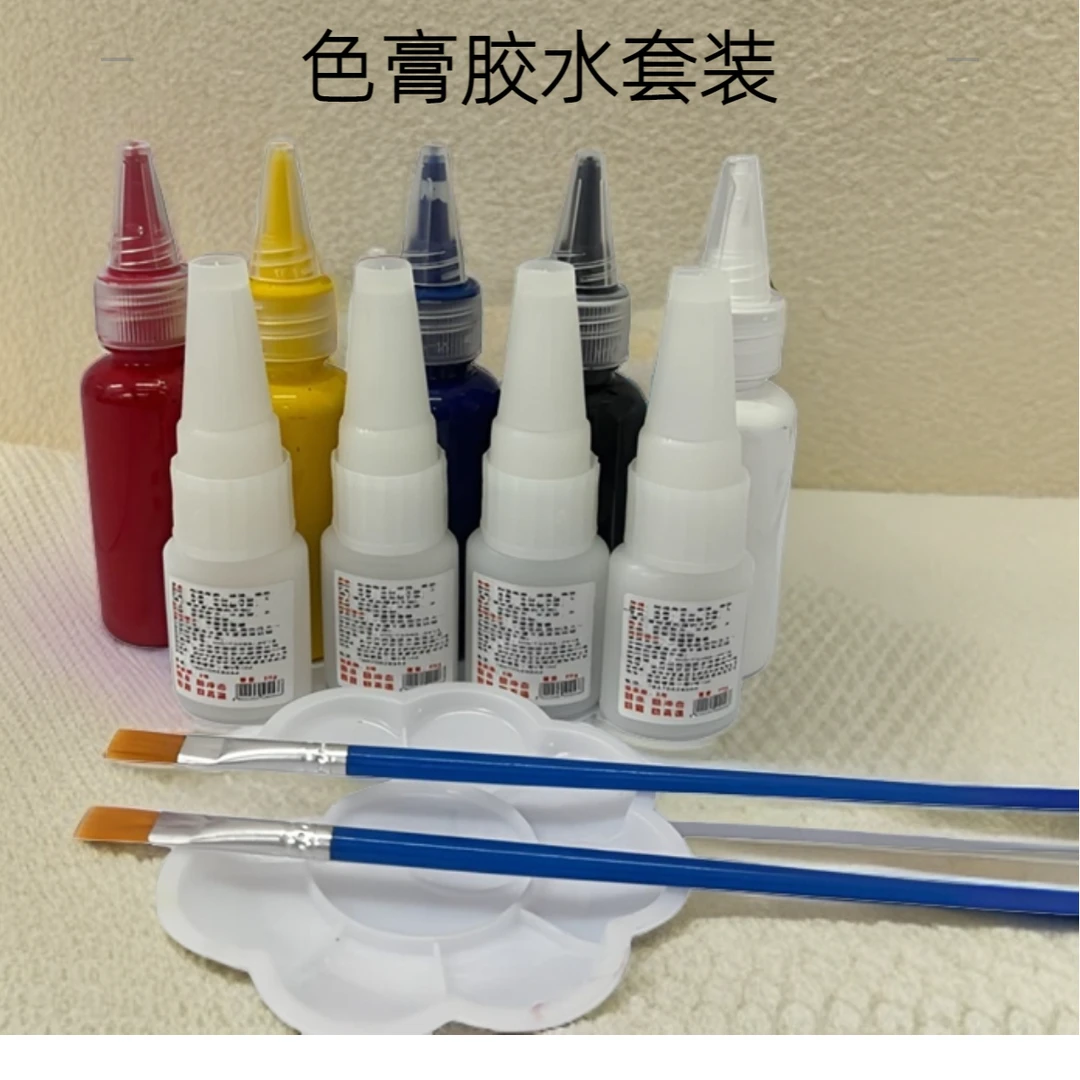 家具维修调色胶水套装红黄蓝黑白色膏调色笔色卡加色顺序表色盘