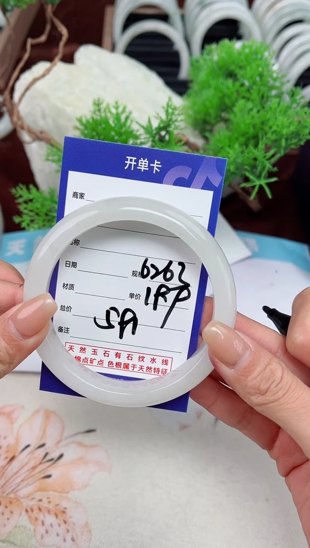 【闪购商品】石英质玉手镯未镶嵌591