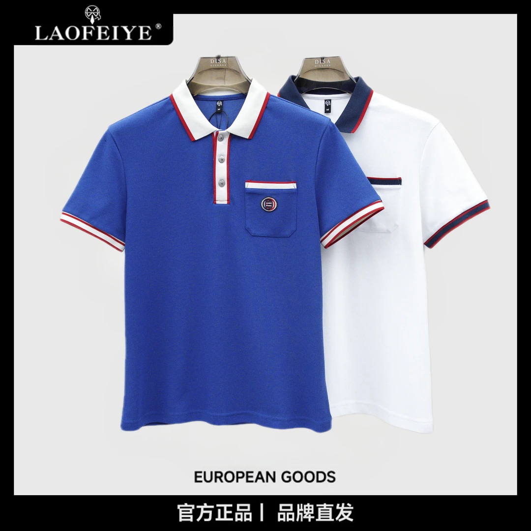 【LAOFEIYE老斐爷】欧式显气质时尚都市翻领polo运动痞帅男A176