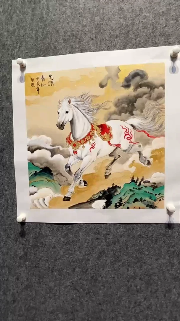 国画122书画作品欣赏