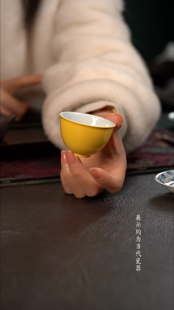 轩泥塘芽梨黄小鸡心杯