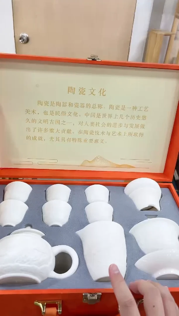 【闪购商品】展宏茶具展宏茶具@A-