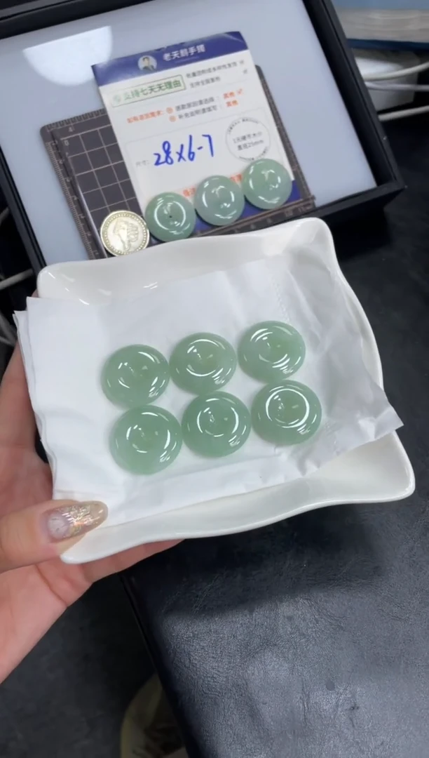 【闪购商品】翡翠挂件未镶嵌平安扣FL7配绳/多样性发其一CP