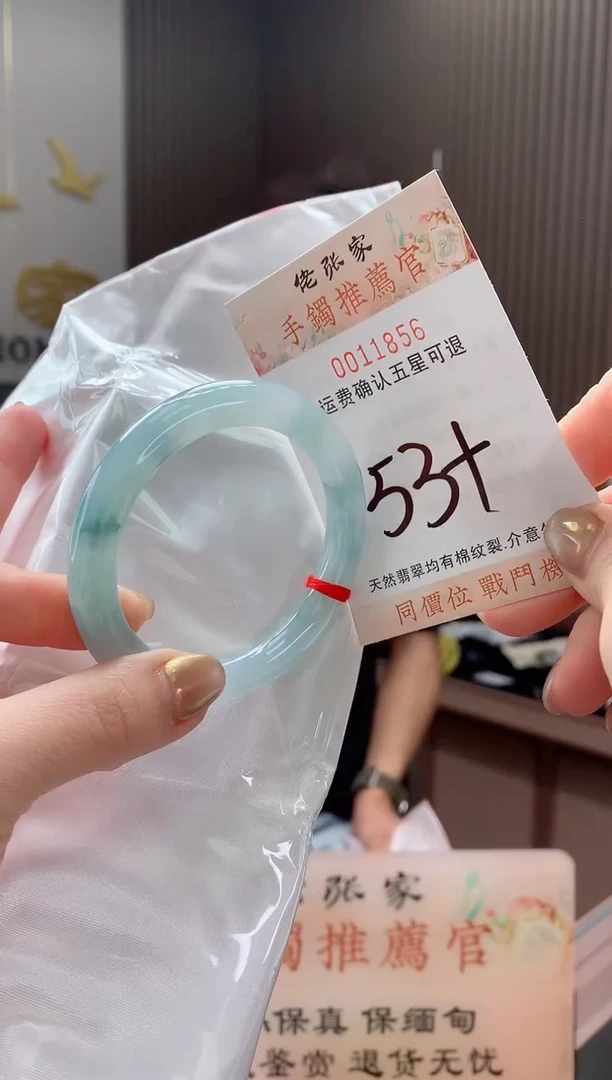 未镶嵌手镯翡翠天然缅甸A货翡翠