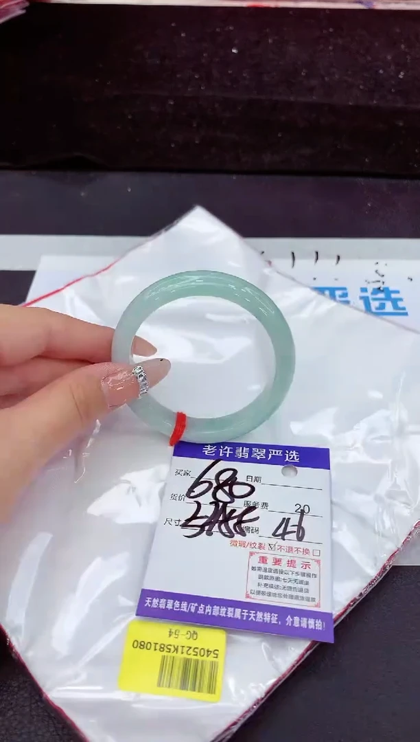 未镶嵌手镯翡翠11