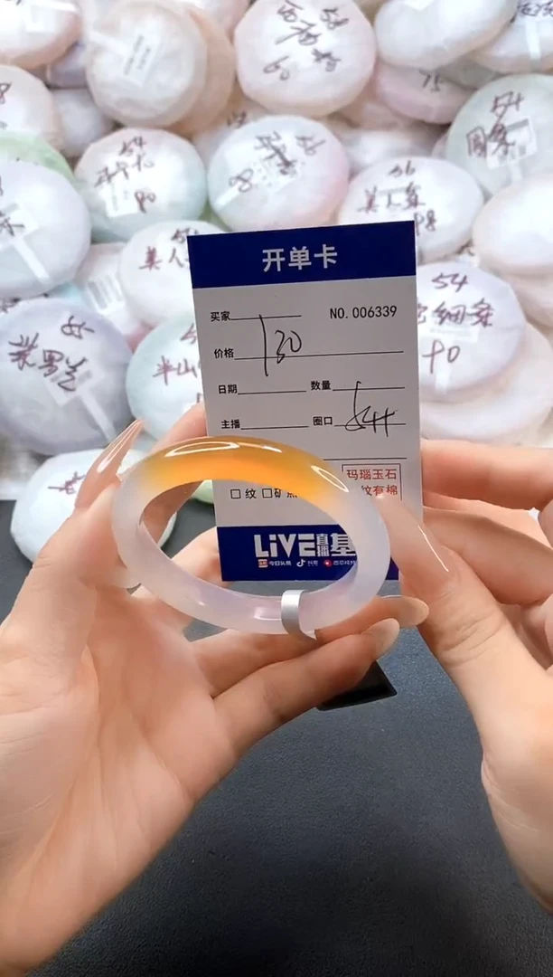 手镯玛瑙/玉髓未镶嵌6339圈口54-55