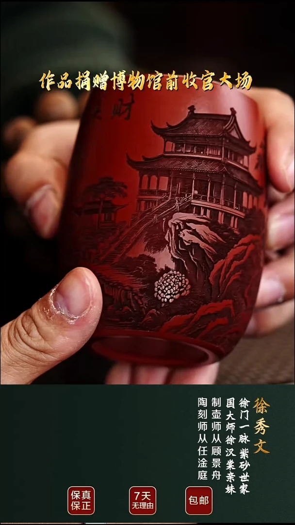 茶壶紫砂宜兴紫砂原矿紫砂3