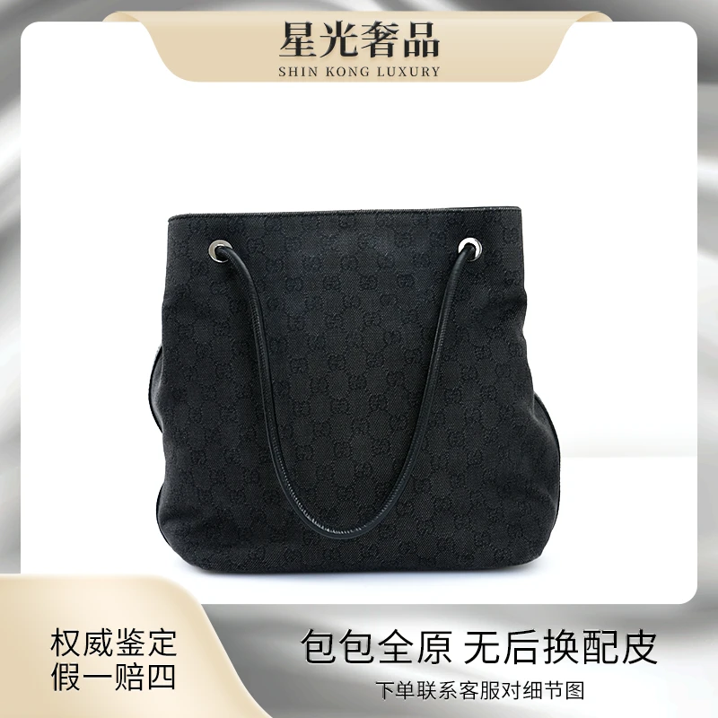 99新 GUCCI/古驰 古驰帆布托特包