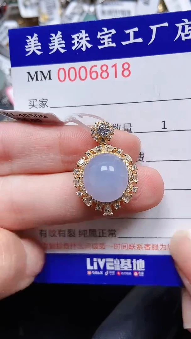 颈饰银S925镶嵌翡翠6818