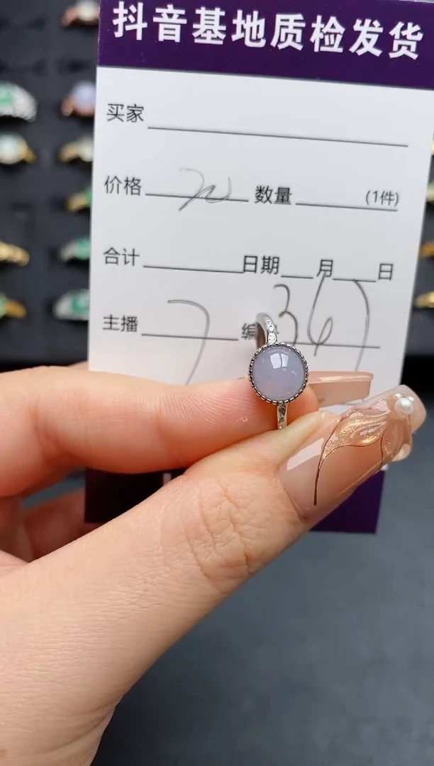 银S925镶嵌戒指翡翠自**在.