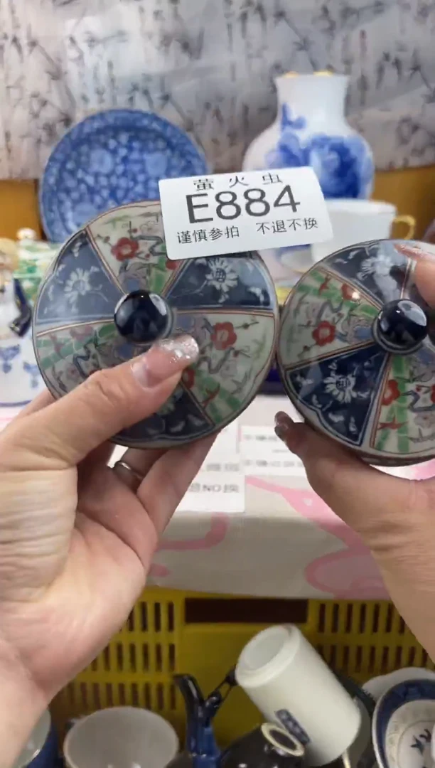 瓷片桃****茅EEEEEEE瓷片884