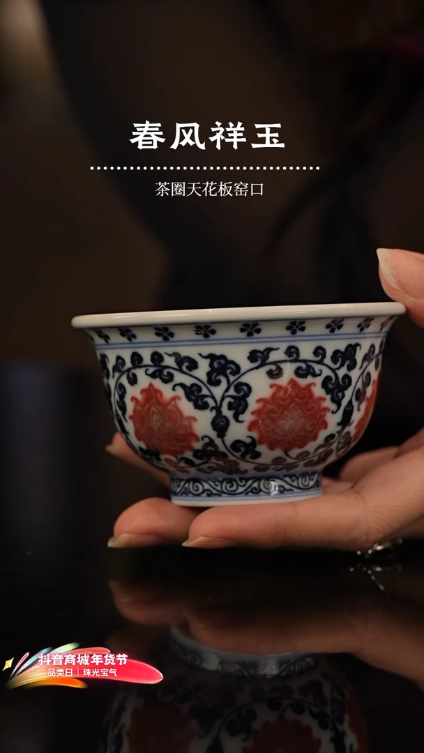 小*斌瑶瑶玩瓷-春风祥玉