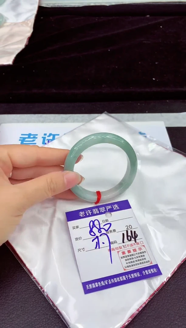 未镶嵌手镯翡翠1111111