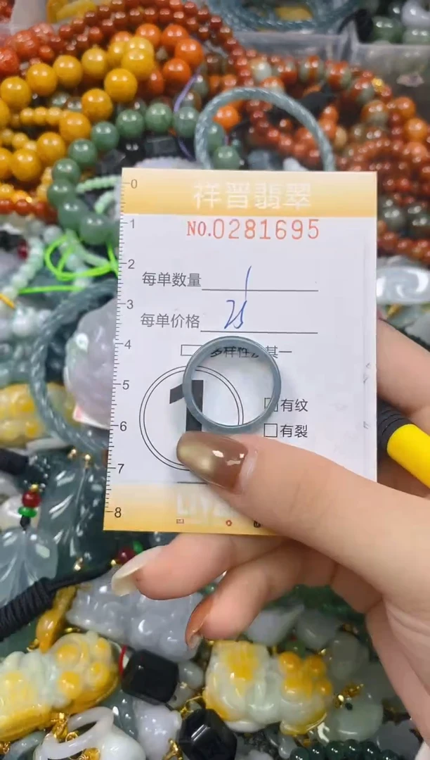 颈饰未镶嵌翡翠闪购0281695