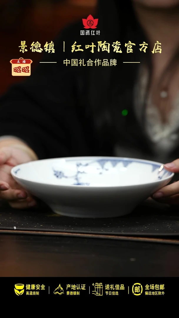 瓷1个正价唐草8.5英寸明路碗