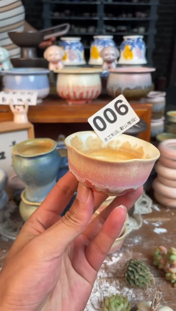 瓷片006小芳直播编号