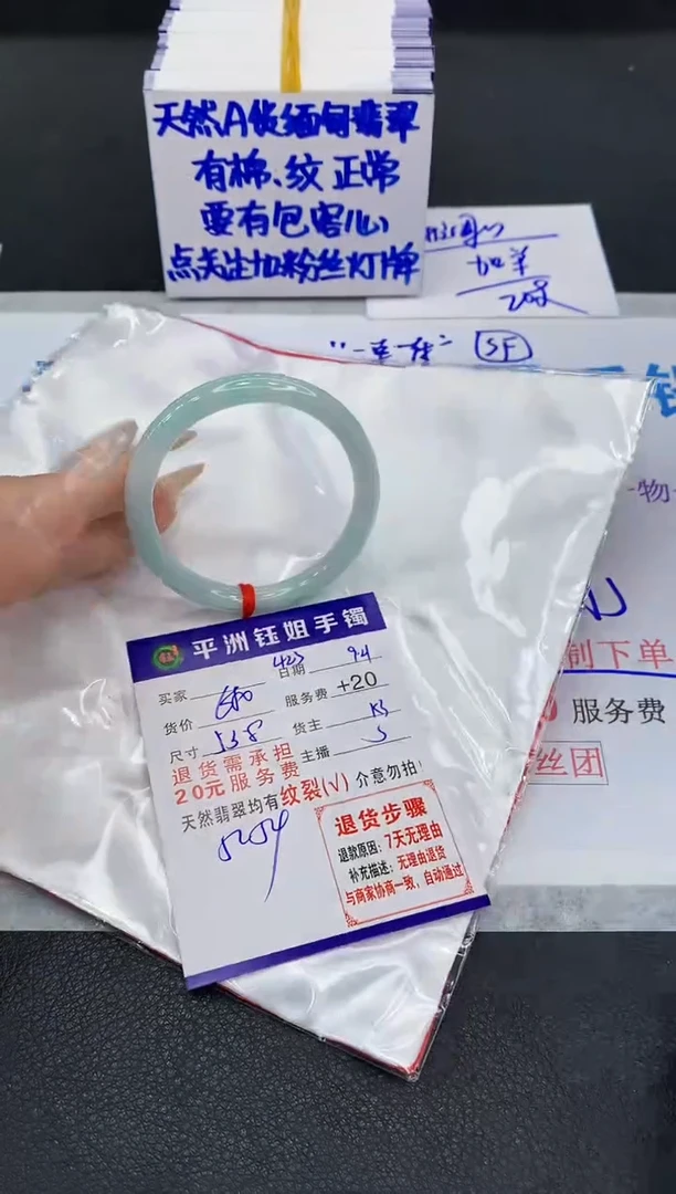 未镶嵌手镯翡翠111111111