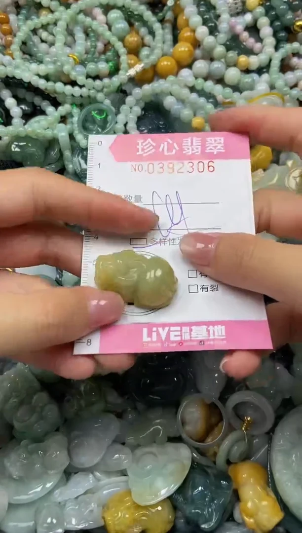颈饰未镶嵌翡翠闪购0392306多样性发其一