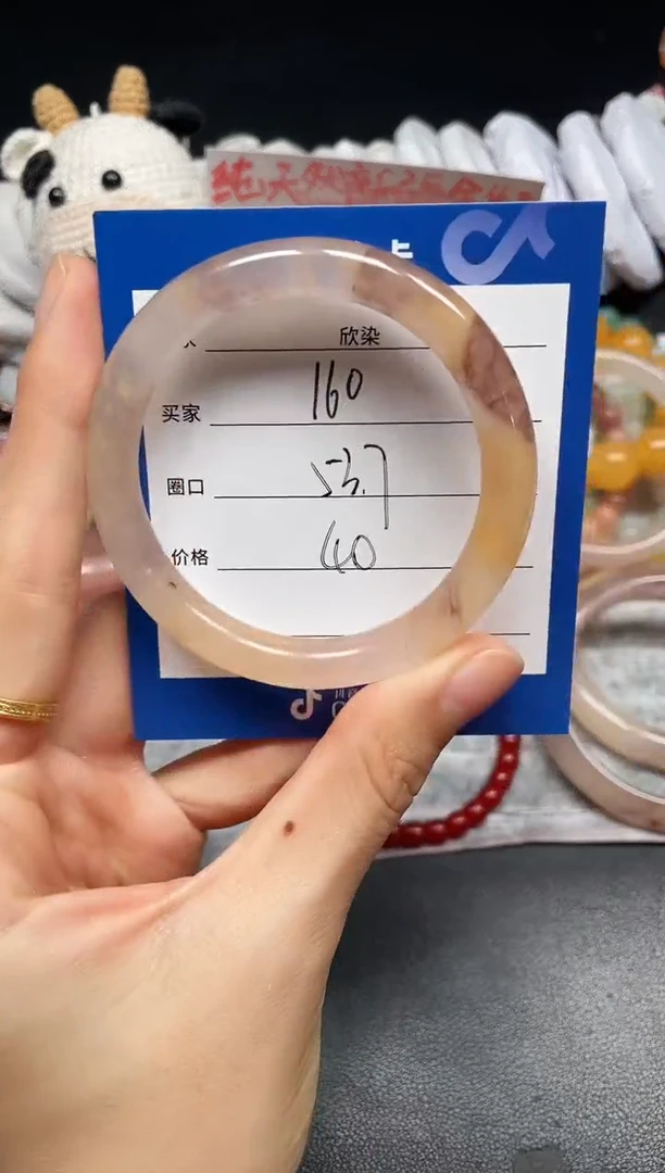 未镶嵌手镯石英质玉160