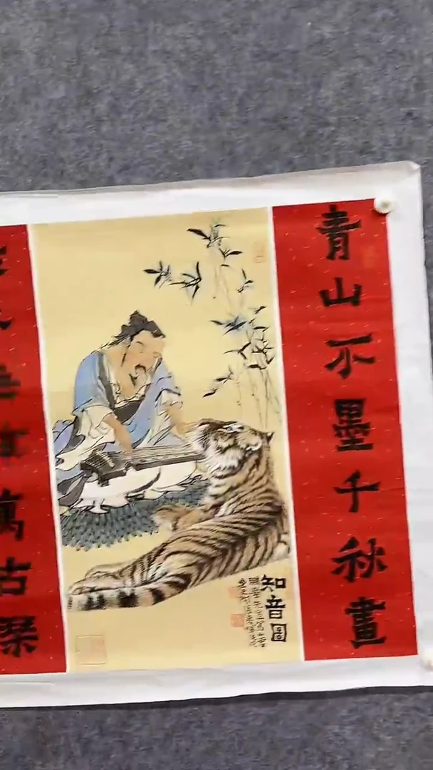 国画国画人物发货
