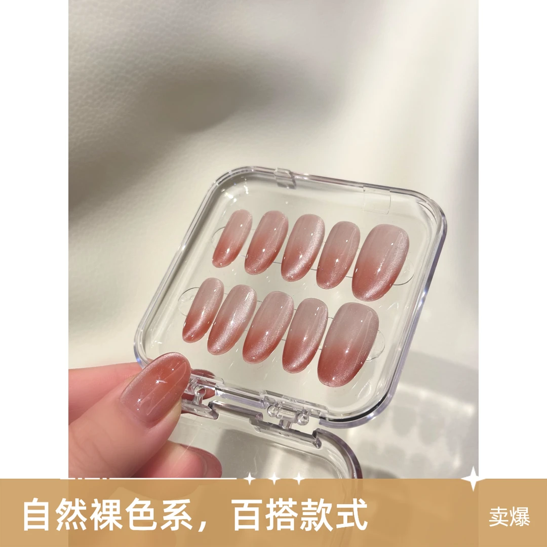 【初恋】渐变侧光猫眼纯手工穿戴甲显白简约冰透紫色中长款气质高级