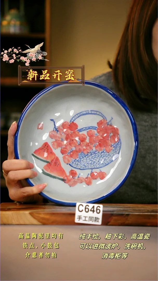 其他龙*?C646陶然集器瓷器