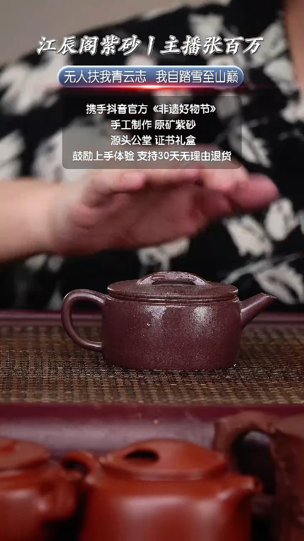 茶壶紫砂宜兴原矿高端紫砂壶