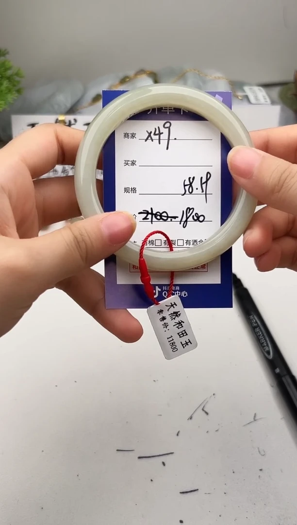 未镶嵌手镯和田玉微色差X49