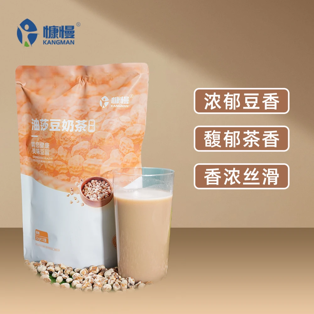 慷慢油莎豆奶茶独立包装富含多种营养物质