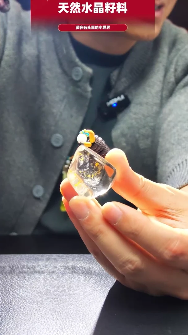 未镶嵌珠宝半成品水晶551