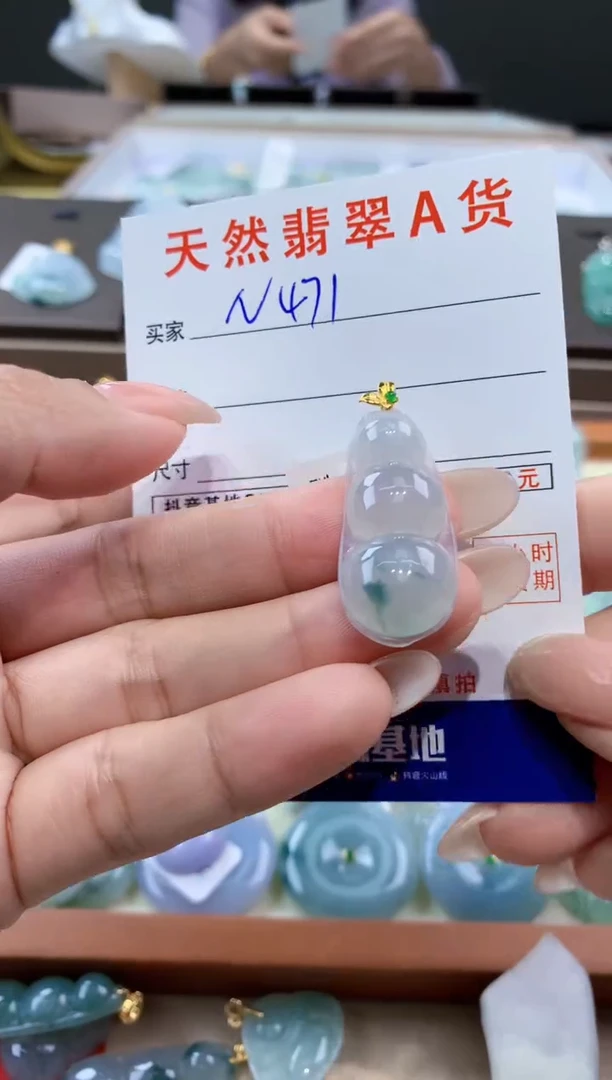 颈饰18K金镶嵌翡翠天然缅甸翡翠A货挂件