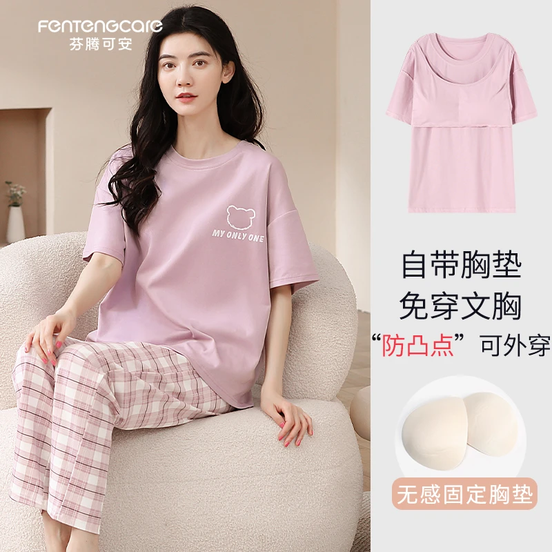 芬腾可安睡衣女款爆款新款夏季甜美居家带胸垫睡衣薄款宽松家居服