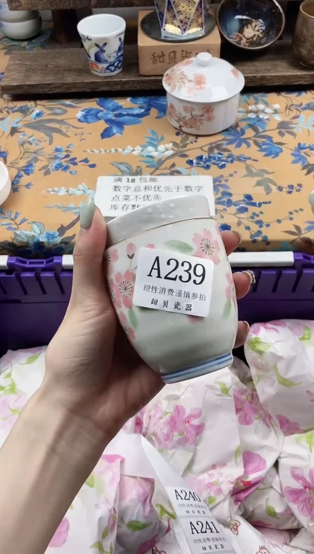 瓷片如**?                A239