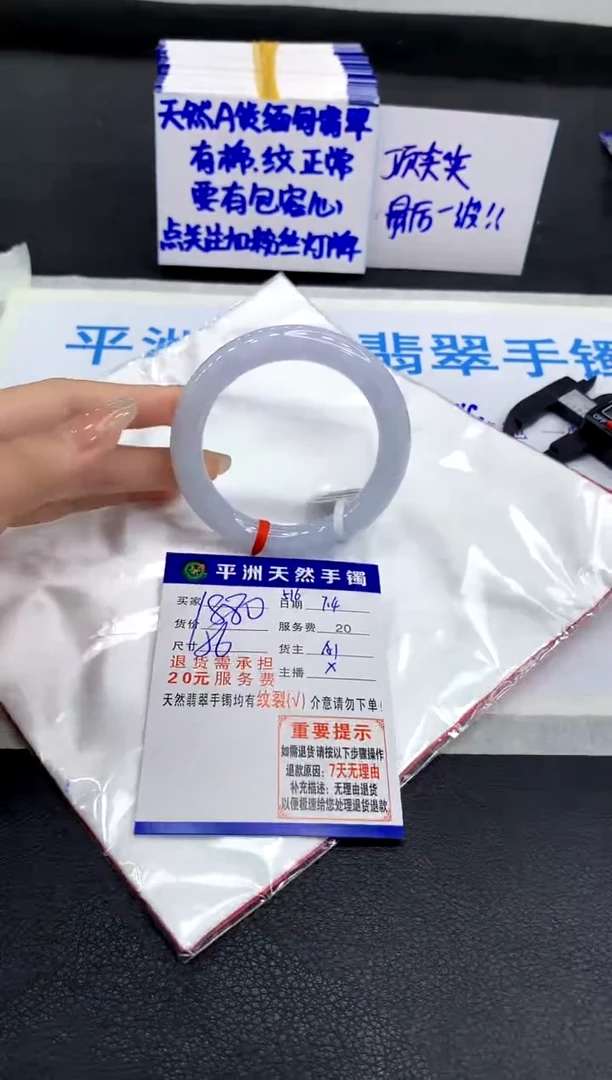 翡翠手镯未镶嵌1