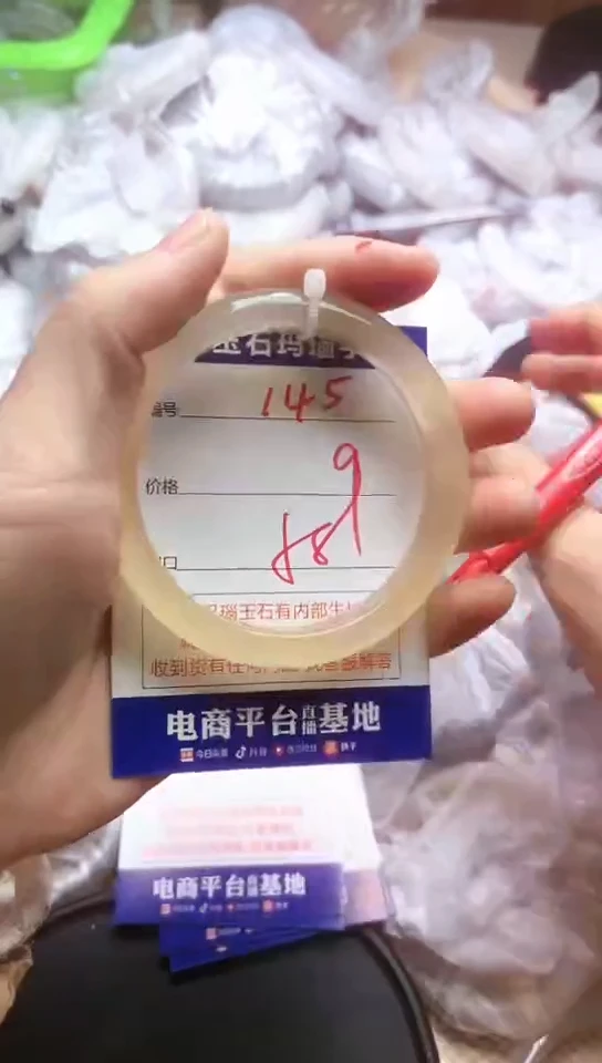 手镯玛瑙/玉髓未镶嵌145